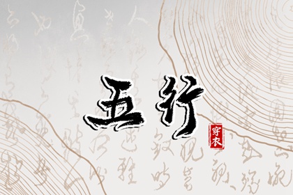 万年历日历表|万年历老黄历日历查询|查万年历