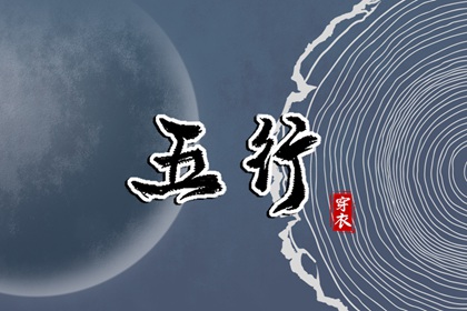 农历今天|农历选日子|今天农历几月几日|今天农历