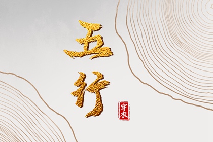 干支纪年日历,安全日历模板,日历吉时查询,日历阴历,日历吉日